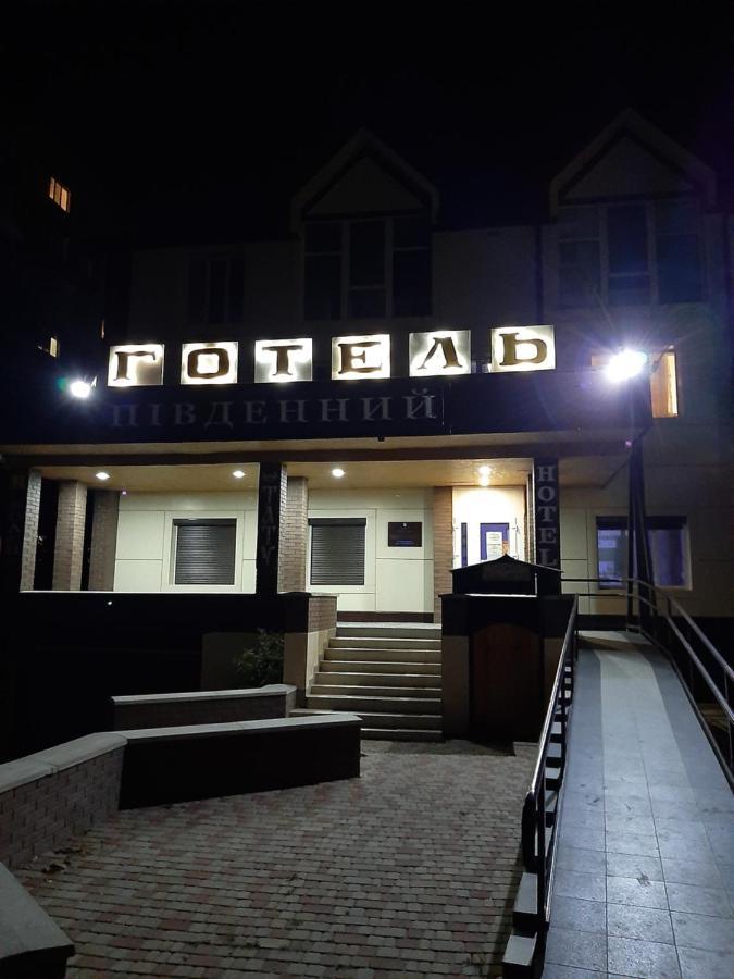 Hotel Pivdennyi Oleksandriia Экстерьер фото